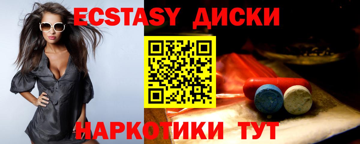 Ecstasy louis Vuitton Партизанск