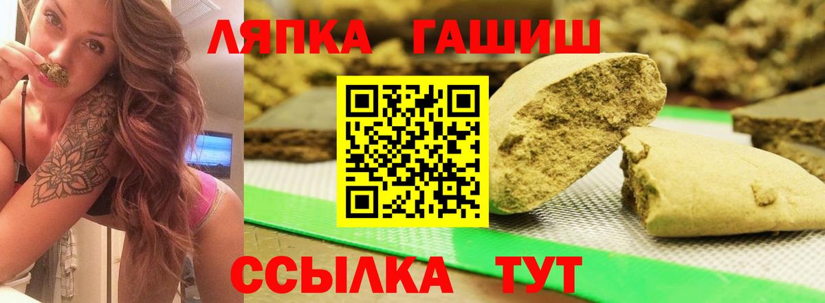 Партизанск  ГАШ  Вход с VPN  ГАШИШ Изолятор 