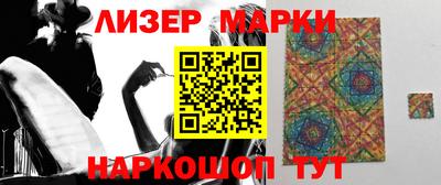 индика Партизанск