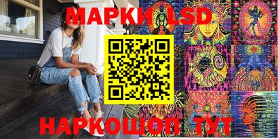 ПСИЛОЦИБИНОВЫЕ ГРИБЫ Первоуральск