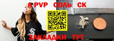 jwh Пенза