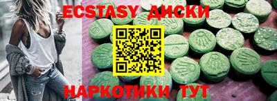 индика Партизанск