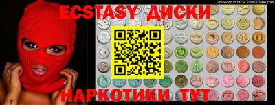 ПСИЛОЦИБИНОВЫЕ ГРИБЫ Первоуральск