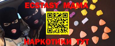 ПСИЛОЦИБИНОВЫЕ ГРИБЫ Первоуральск