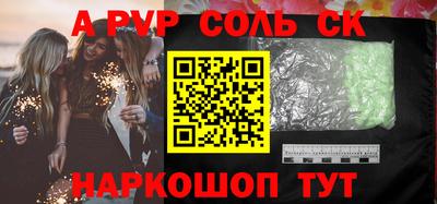 индика Партизанск