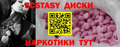 индика Партизанск