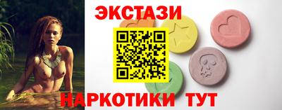 ПСИЛОЦИБИНОВЫЕ ГРИБЫ Первоуральск
