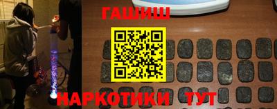 индика Партизанск