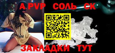 jwh Пенза