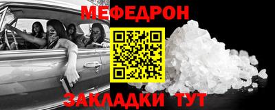 индика Партизанск