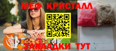 индика Партизанск