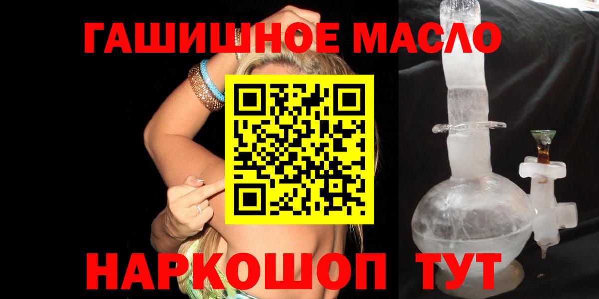 ТГК концентрат Партизанск